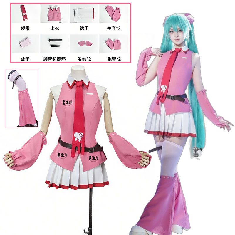 Cosplay Prop Making - Anime MMiLku Gloomy Bear Crossover linkage
