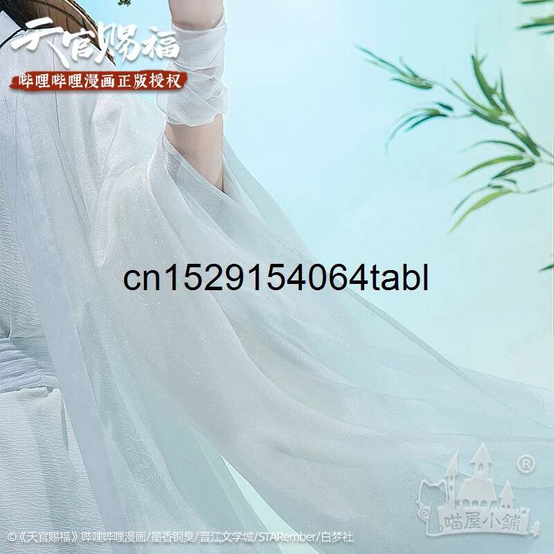 Tian Lian Cosplay Xie Costume  - огляд і ціна Cosplay Prop Making