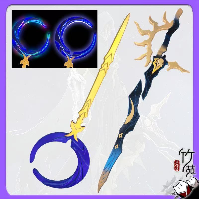 Flame Reaver Phainon Sword Wea - огляд і ціна Cosplay Flame Prop