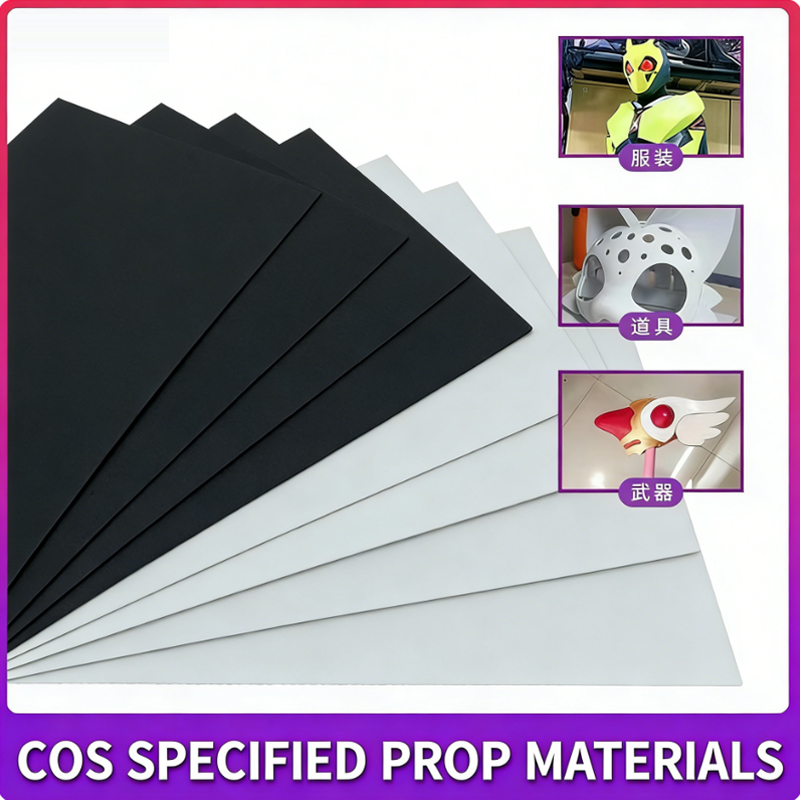 EVA foam sheet material model  - огляд і ціна Cosplay Prop Foam Board