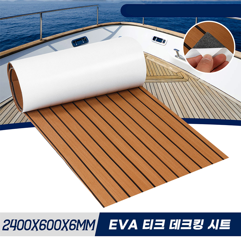 2400X600x6mm Self-Adhesive EVA - огляд і ціна Eva Foam Sheet