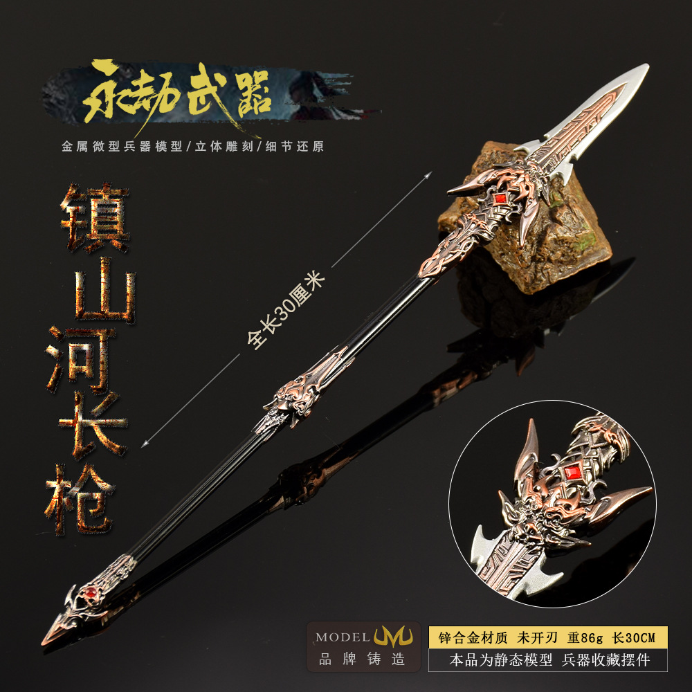 30cm Naraka Figure Game Toy Sw - огляд і ціна Cosplay Prop Katana